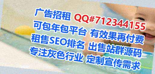 北碚代妈生态环境门市部
